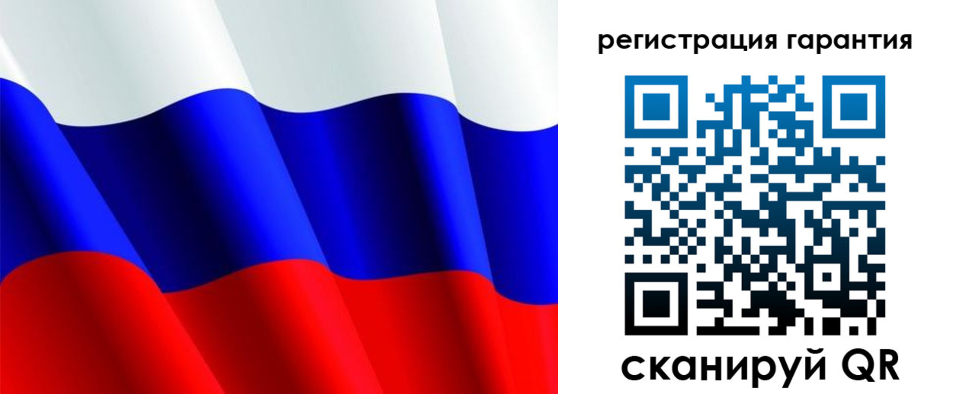 прописка гарантия в Белово