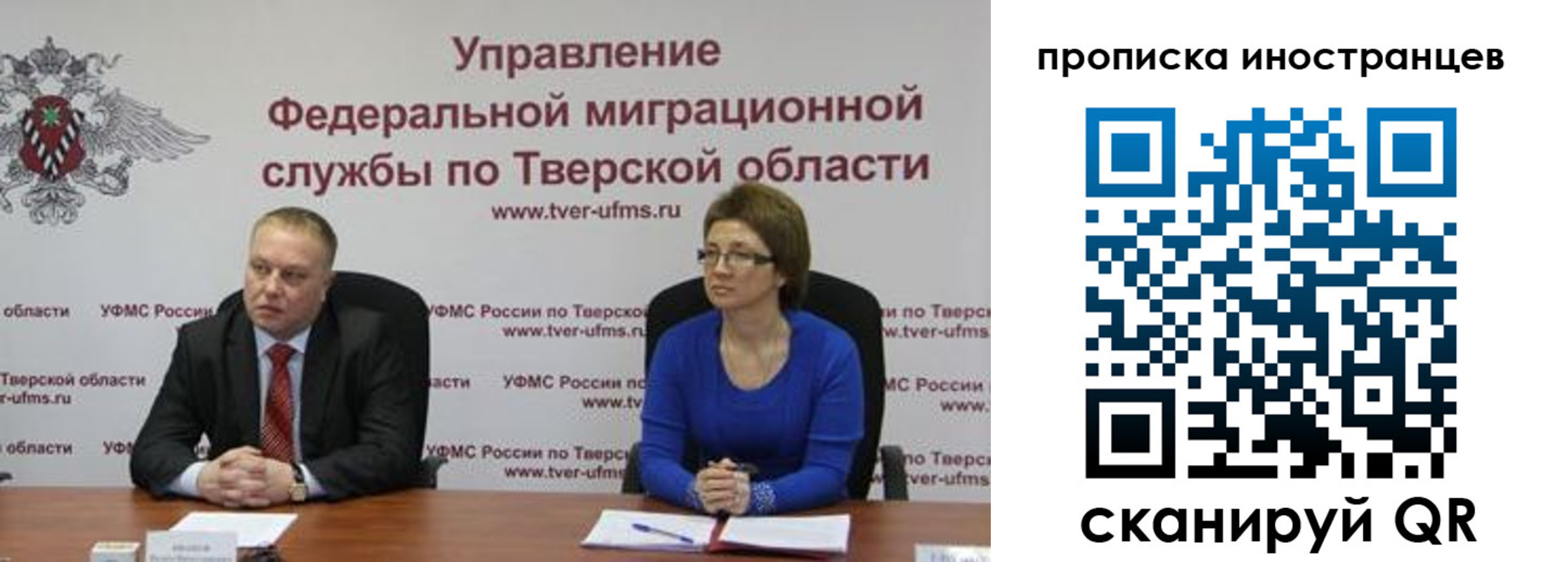 прописка паспорт в Белово